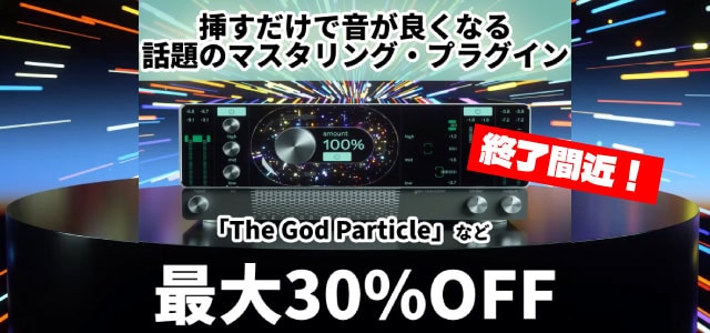 バナーA