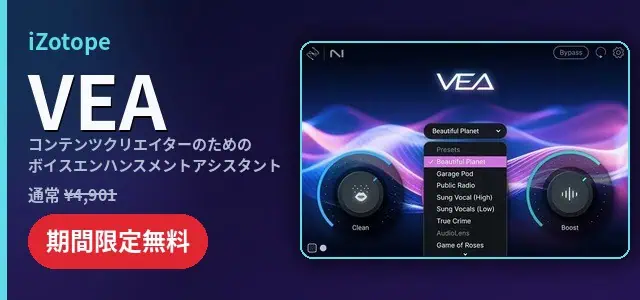 バナーA