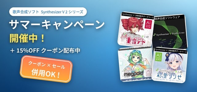 バナーA