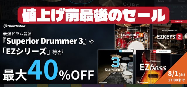バナーA