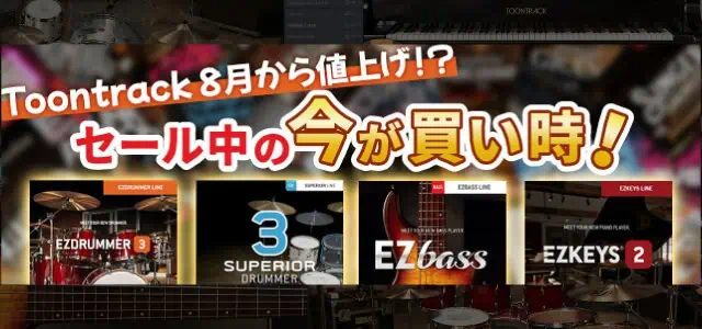 バナーA