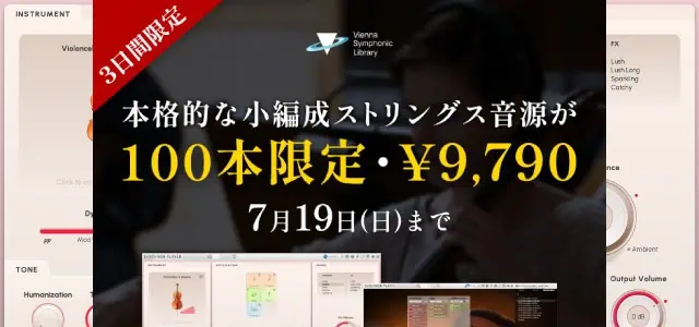 バナーA