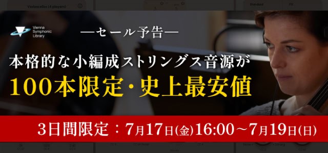 バナーA
