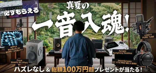 バナーA